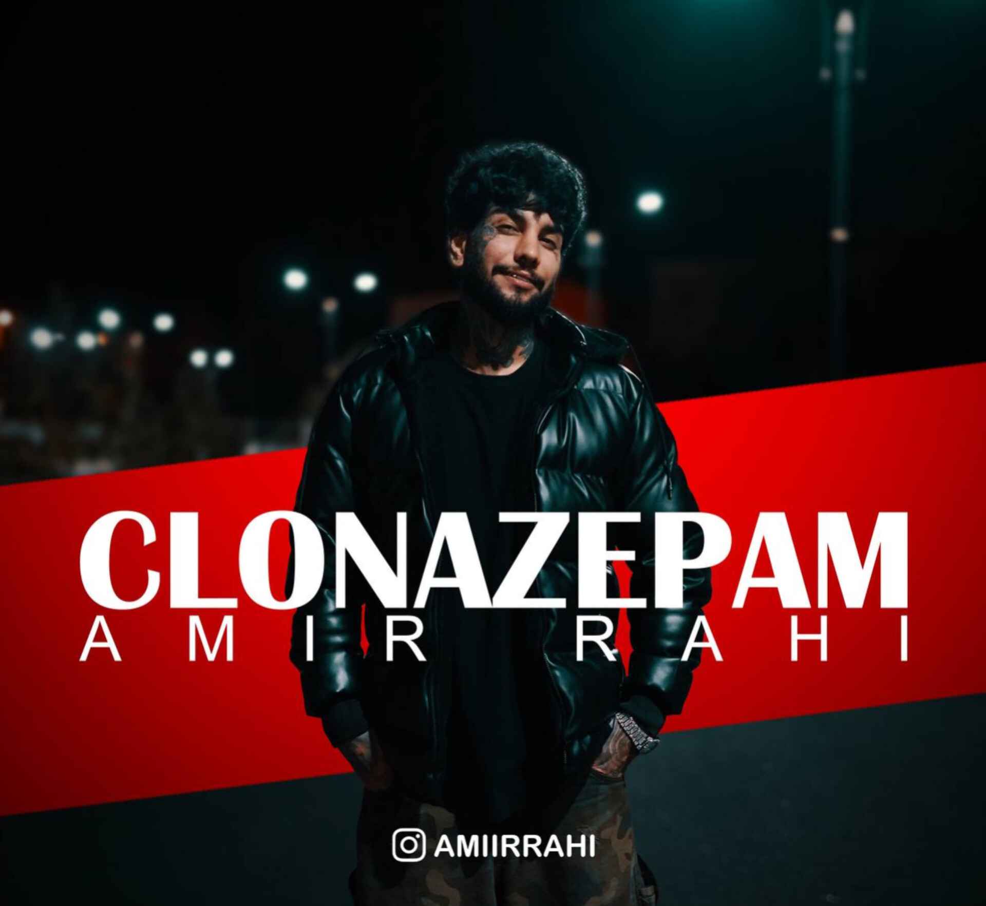 آهنگ جدید امیر راهی کلونازپام